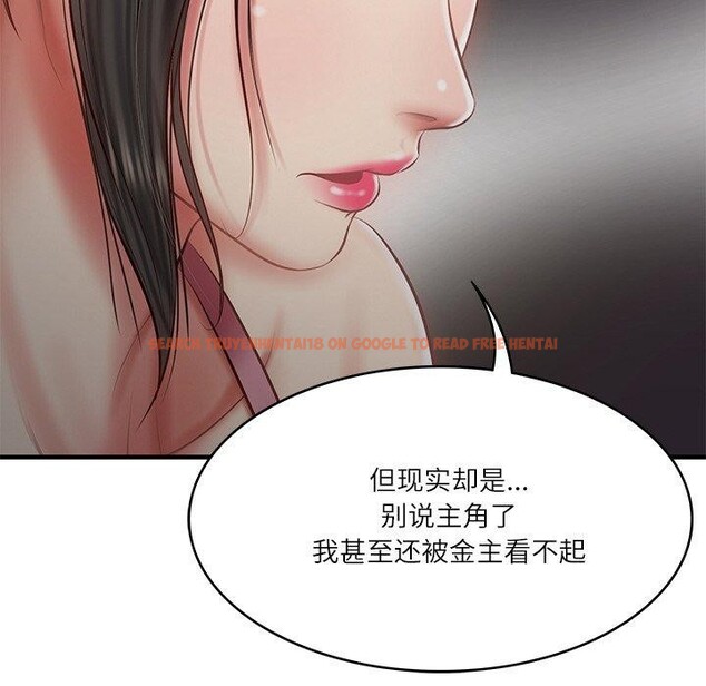 查看漫画財閥家的女婿 - 第25話 - www.tymanga.com中的3244390图片