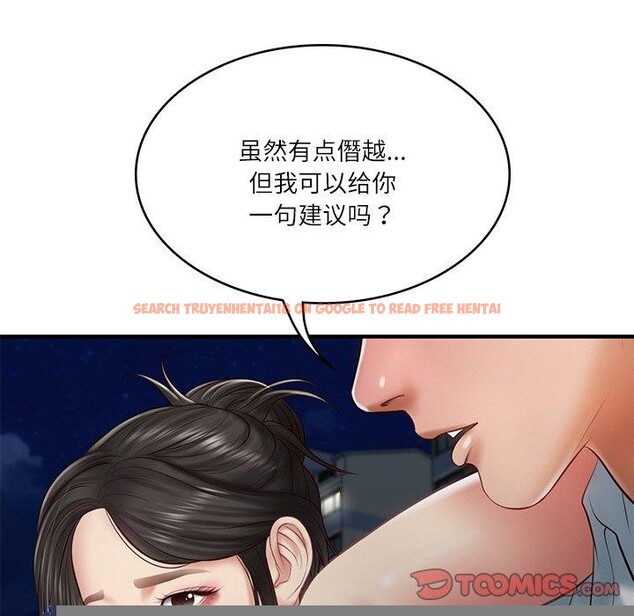 查看漫画財閥家的女婿 - 第25話 - www.tymanga.com中的3244393图片