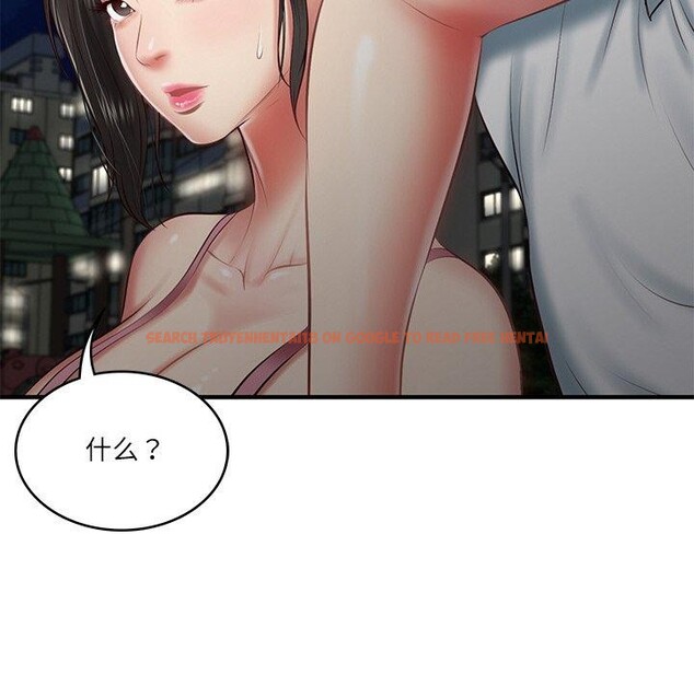查看漫画財閥家的女婿 - 第25話 - www.tymanga.com中的3244394图片