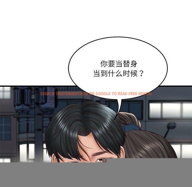 查看漫画財閥家的女婿 - 第25話 - www.tymanga.com中的3244395图片