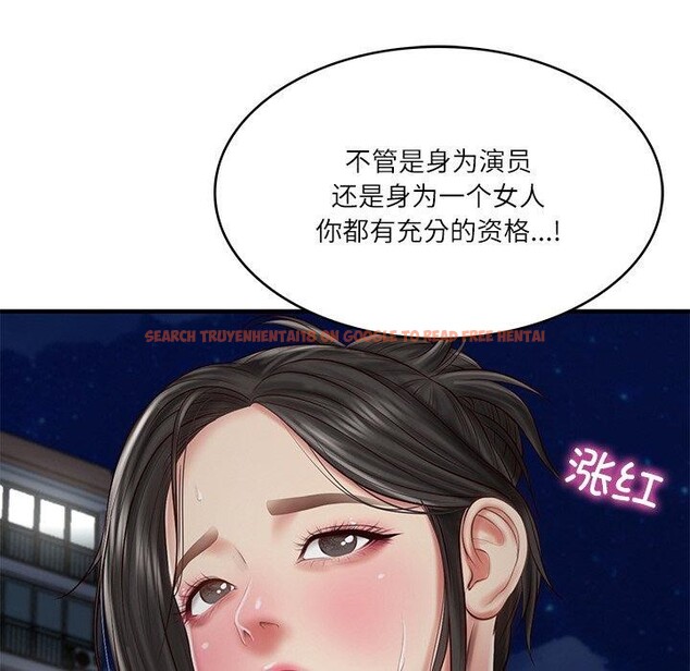 查看漫画財閥家的女婿 - 第25話 - www.tymanga.com中的3244398图片