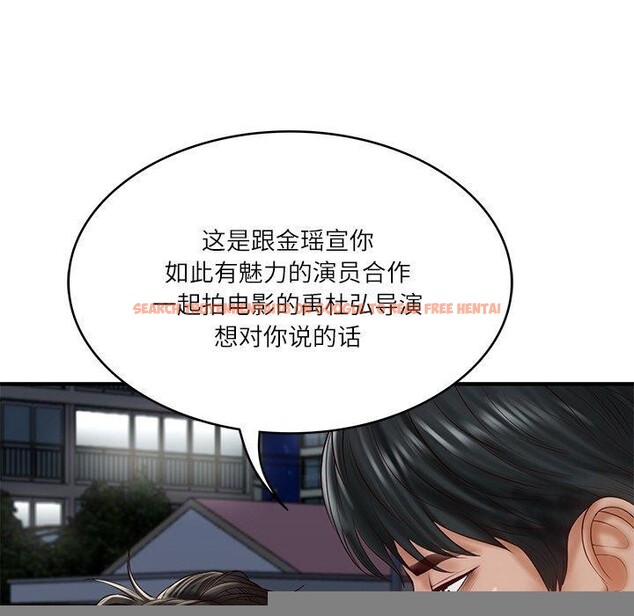 查看漫画財閥家的女婿 - 第25話 - www.tymanga.com中的3244400图片