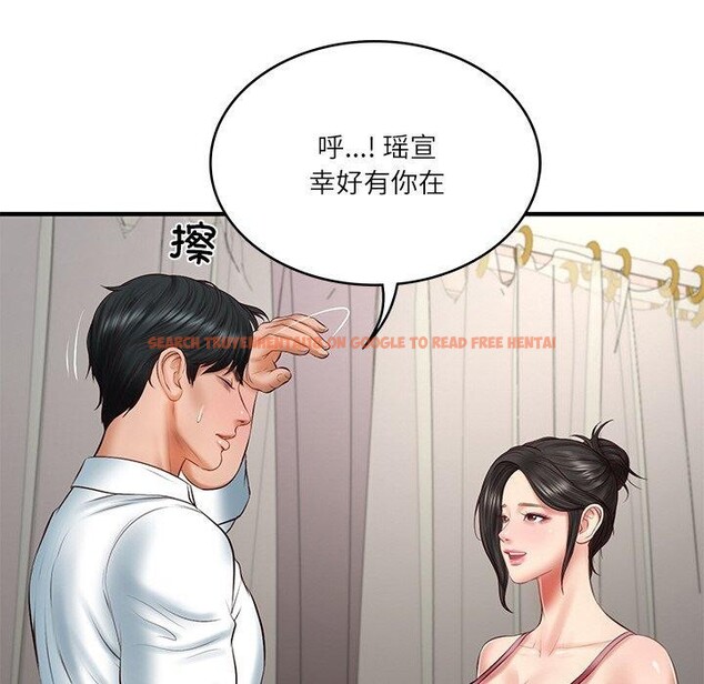查看漫画財閥家的女婿 - 第25話 - www.tymanga.com中的3244413图片