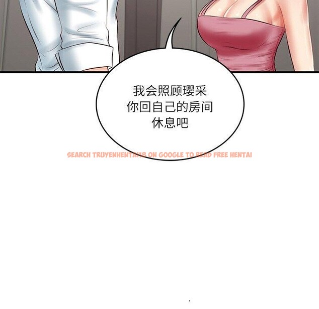 查看漫画財閥家的女婿 - 第25話 - www.tymanga.com中的3244414图片