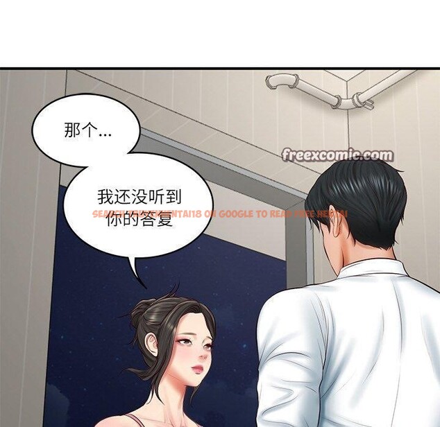 查看漫画財閥家的女婿 - 第25話 - www.tymanga.com中的3244432图片