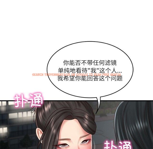 查看漫画財閥家的女婿 - 第25話 - www.tymanga.com中的3244434图片