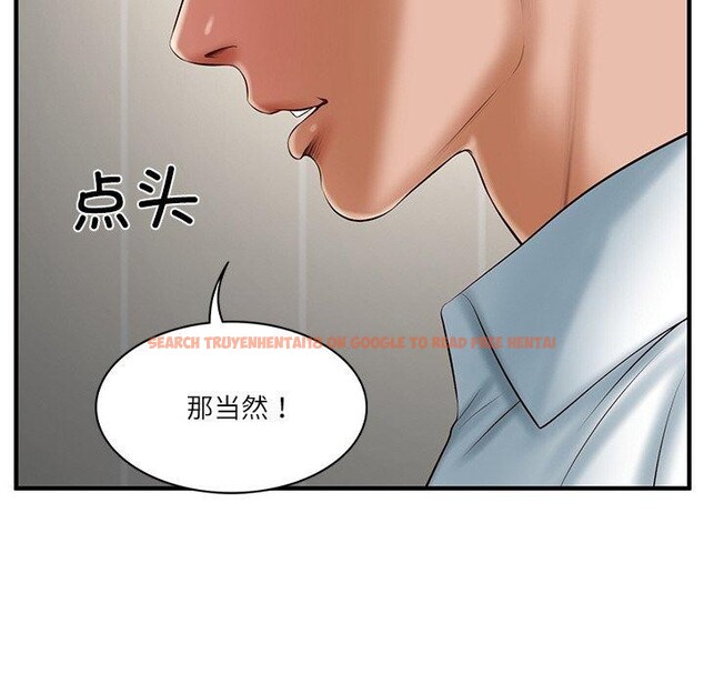 查看漫画財閥家的女婿 - 第25話 - www.tymanga.com中的3244439图片