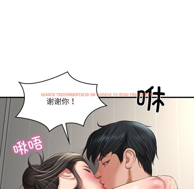 查看漫画財閥家的女婿 - 第25話 - www.tymanga.com中的3244440图片