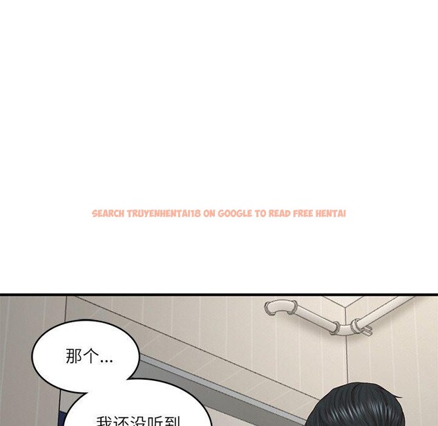 查看漫画財閥家的女婿 - 第26話 - www.tymanga.com中的3267282图片