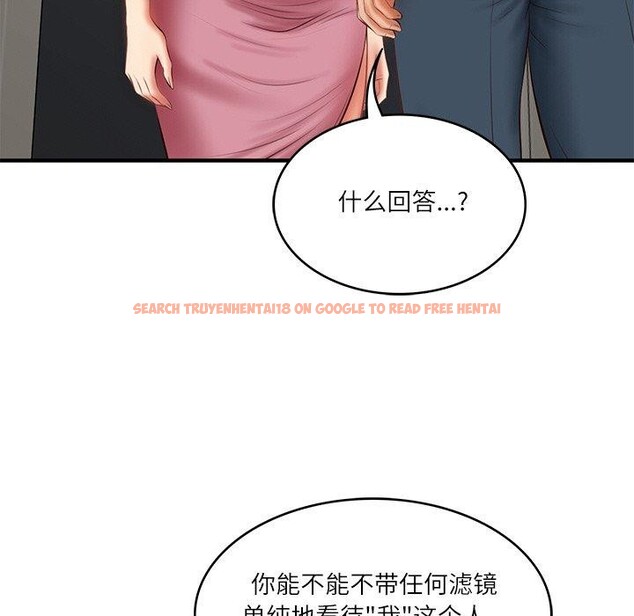 查看漫画財閥家的女婿 - 第26話 - www.tymanga.com中的3267284图片