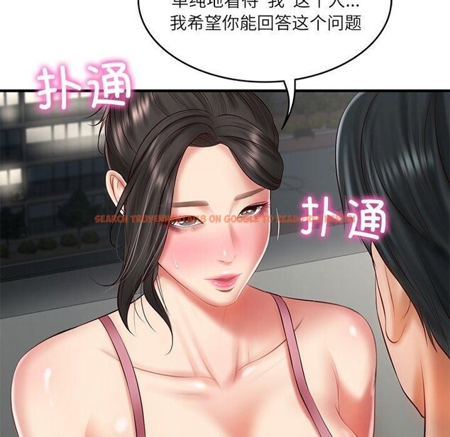 查看漫画財閥家的女婿 - 第26話 - www.tymanga.com中的3267285图片