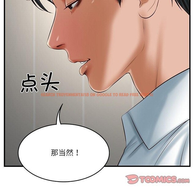 查看漫画財閥家的女婿 - 第26話 - www.tymanga.com中的3267289图片