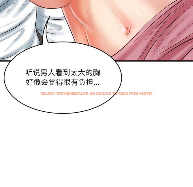 查看漫画財閥家的女婿 - 第26話 - www.tymanga.com中的3267311图片