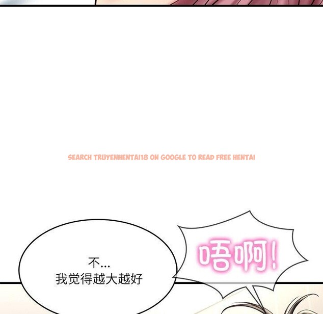 查看漫画財閥家的女婿 - 第26話 - www.tymanga.com中的3267314图片