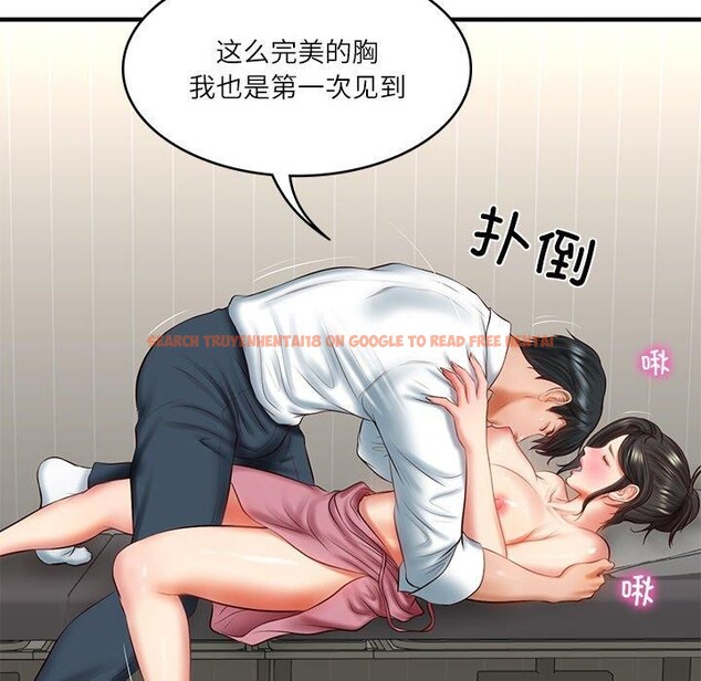 查看漫画財閥家的女婿 - 第26話 - www.tymanga.com中的3267320图片