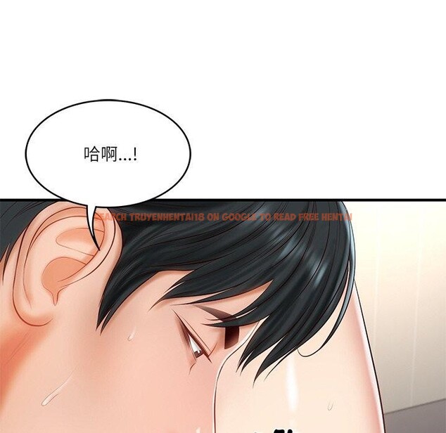 查看漫画財閥家的女婿 - 第26話 - www.tymanga.com中的3267343图片