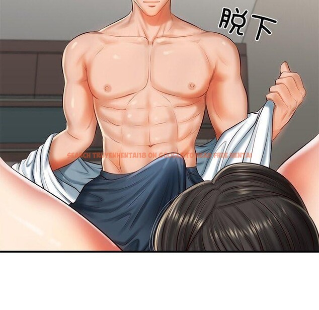 查看漫画財閥家的女婿 - 第26話 - www.tymanga.com中的3267348图片