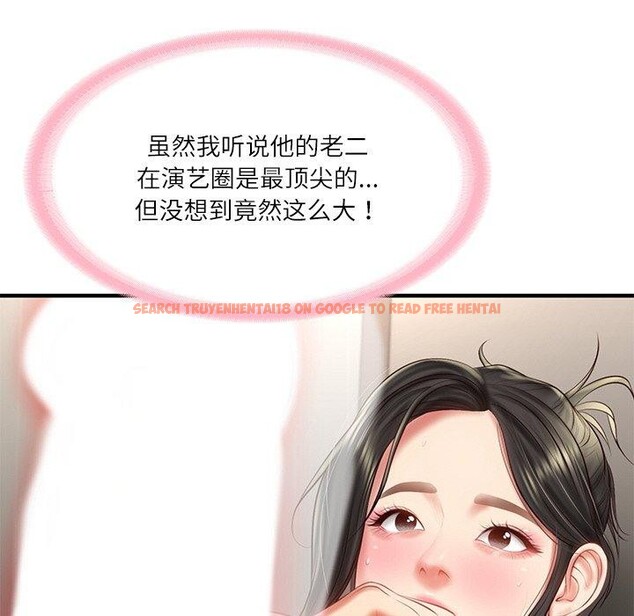 查看漫画財閥家的女婿 - 第26話 - www.tymanga.com中的3267351图片