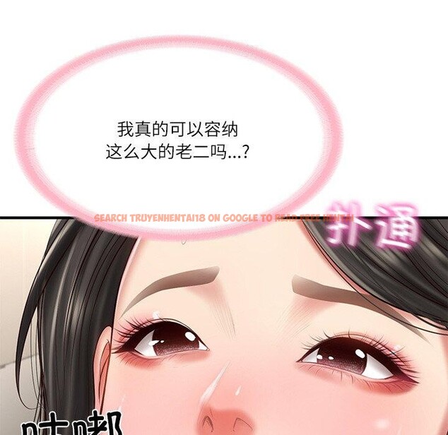 查看漫画財閥家的女婿 - 第26話 - www.tymanga.com中的3267358图片