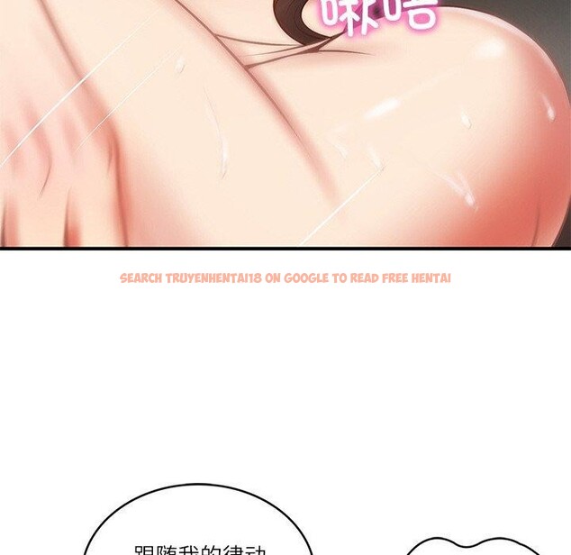 查看漫画財閥家的女婿 - 第26話 - www.tymanga.com中的3267379图片