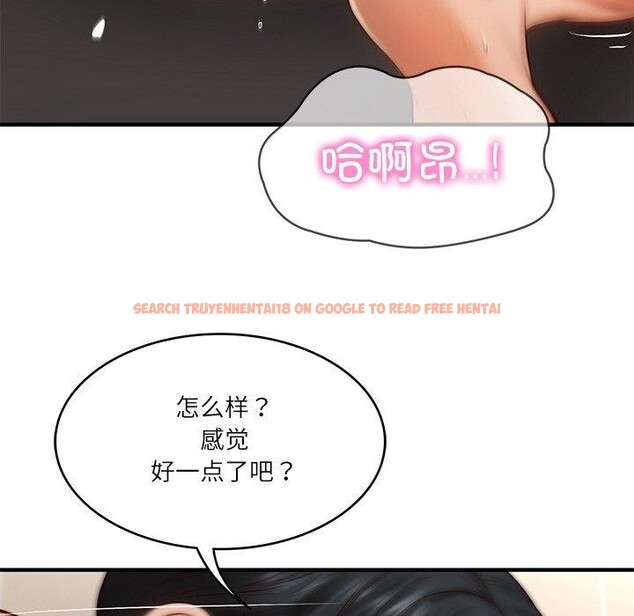 查看漫画財閥家的女婿 - 第26話 - www.tymanga.com中的3267384图片