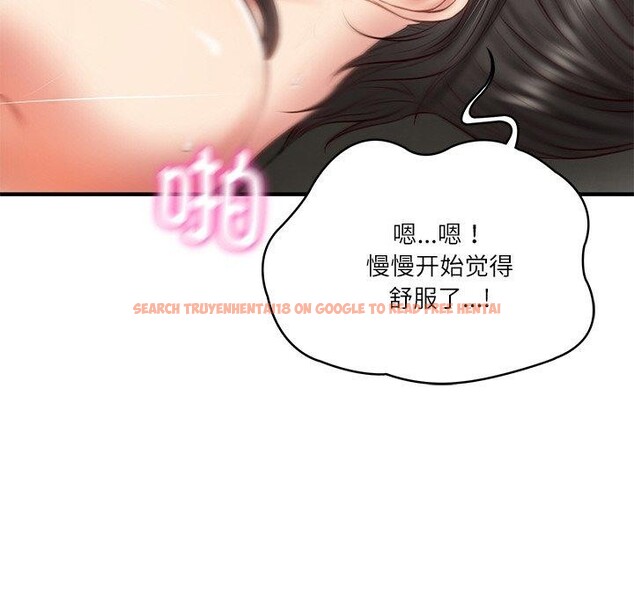 查看漫画財閥家的女婿 - 第26話 - www.tymanga.com中的3267386图片