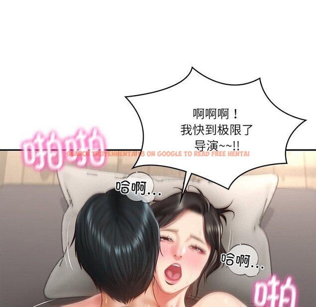 查看漫画財閥家的女婿 - 第26話 - www.tymanga.com中的3267392图片