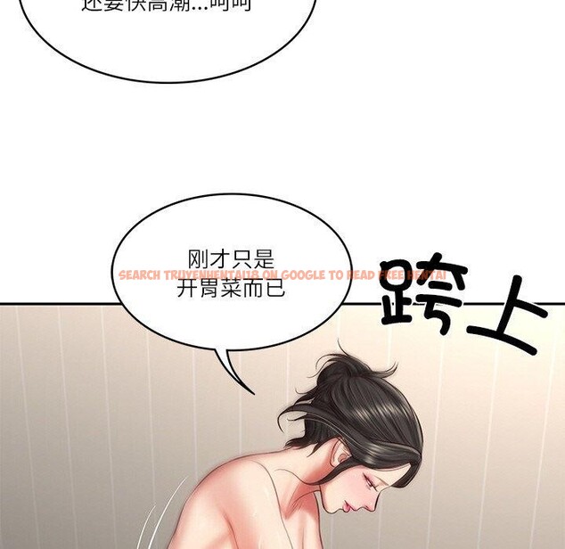 查看漫画財閥家的女婿 - 第26話 - www.tymanga.com中的3267399图片