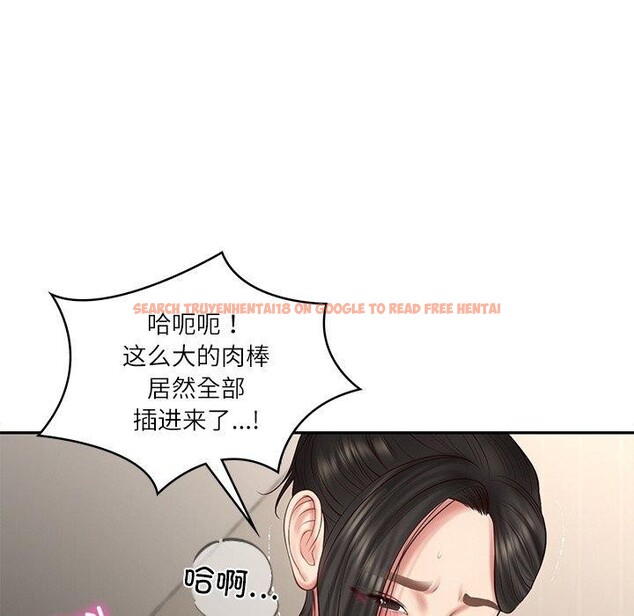 查看漫画財閥家的女婿 - 第26話 - www.tymanga.com中的3267406图片