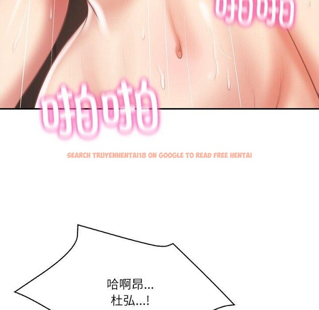 查看漫画財閥家的女婿 - 第26話 - www.tymanga.com中的3267418图片