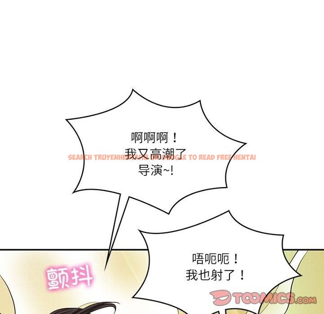 查看漫画財閥家的女婿 - 第26話 - www.tymanga.com中的3267425图片
