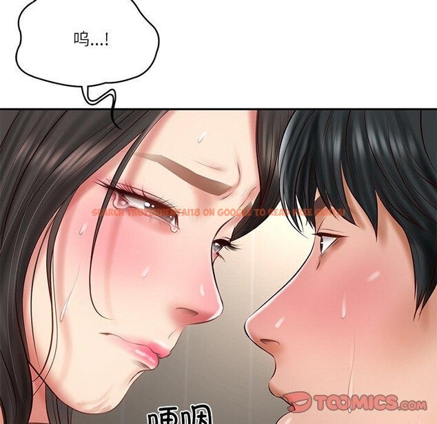 查看漫画財閥家的女婿 - 第26話 - www.tymanga.com中的3267433图片