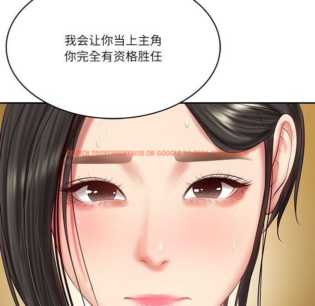 查看漫画財閥家的女婿 - 第26話 - www.tymanga.com中的3267444图片