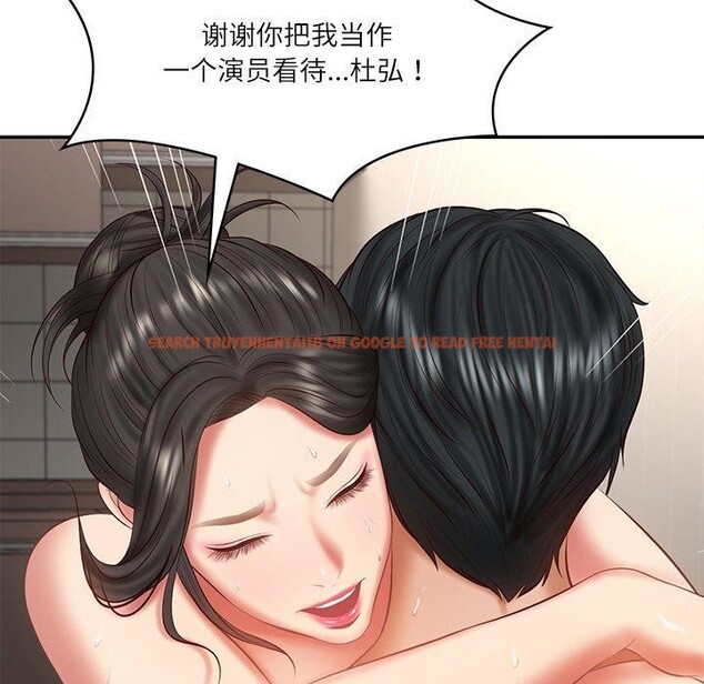 查看漫画財閥家的女婿 - 第26話 - www.tymanga.com中的3267446图片