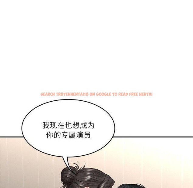 查看漫画財閥家的女婿 - 第26話 - www.tymanga.com中的3267448图片