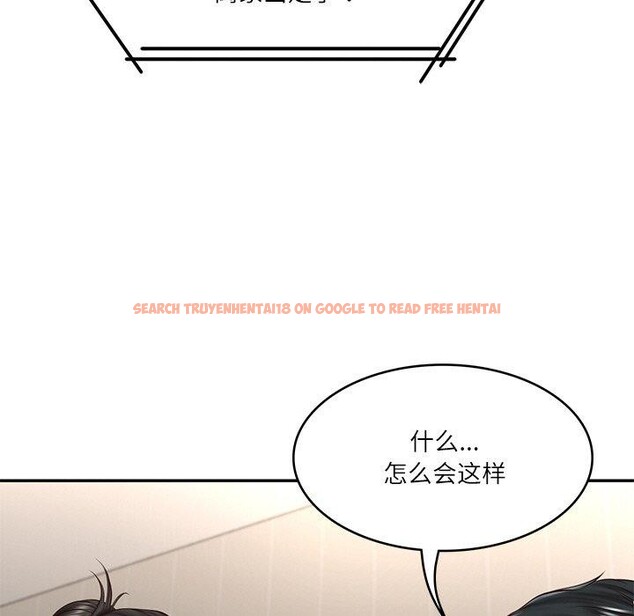 查看漫画財閥家的女婿 - 第26話 - www.tymanga.com中的3267455图片