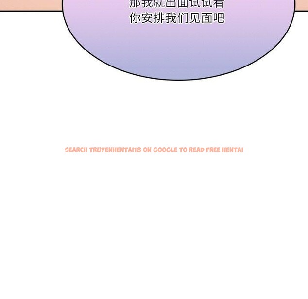 查看漫画財閥家的女婿 - 第26話 - www.tymanga.com中的3267460图片