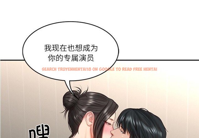 查看漫画財閥家的女婿 - 第27話 - www.tymanga.com中的3288810图片