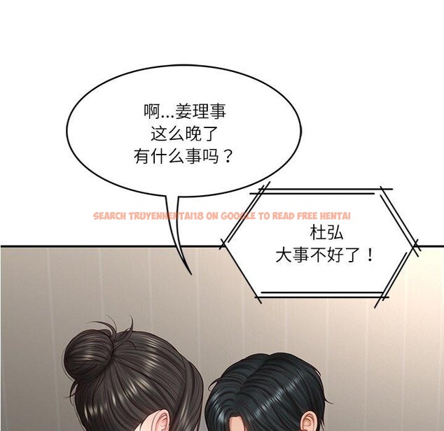 查看漫画財閥家的女婿 - 第27話 - www.tymanga.com中的3288815图片