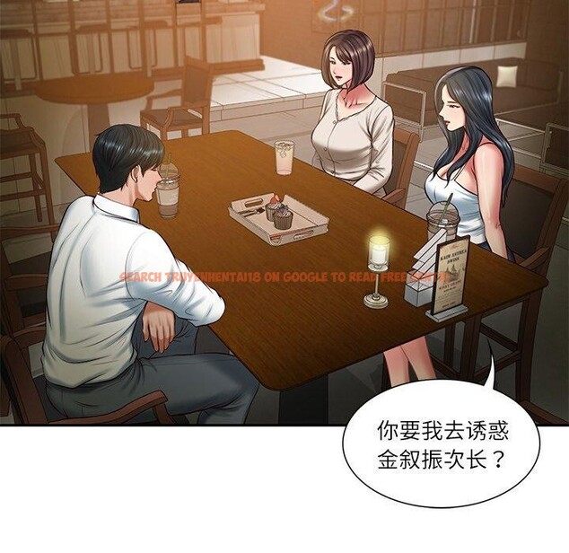 查看漫画財閥家的女婿 - 第27話 - www.tymanga.com中的3288826图片