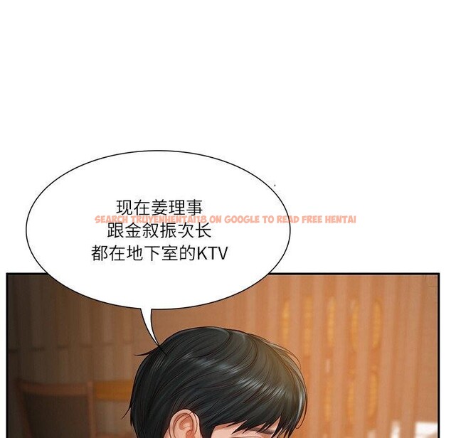 查看漫画財閥家的女婿 - 第27話 - www.tymanga.com中的3288827图片