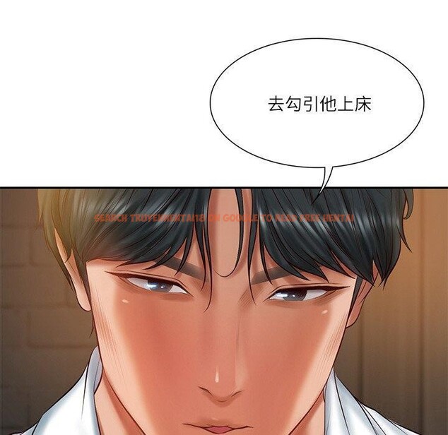 查看漫画財閥家的女婿 - 第27話 - www.tymanga.com中的3288829图片