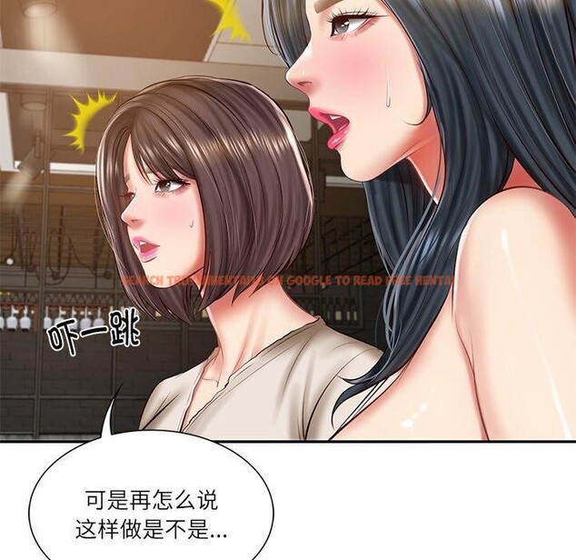 查看漫画財閥家的女婿 - 第27話 - www.tymanga.com中的3288831图片