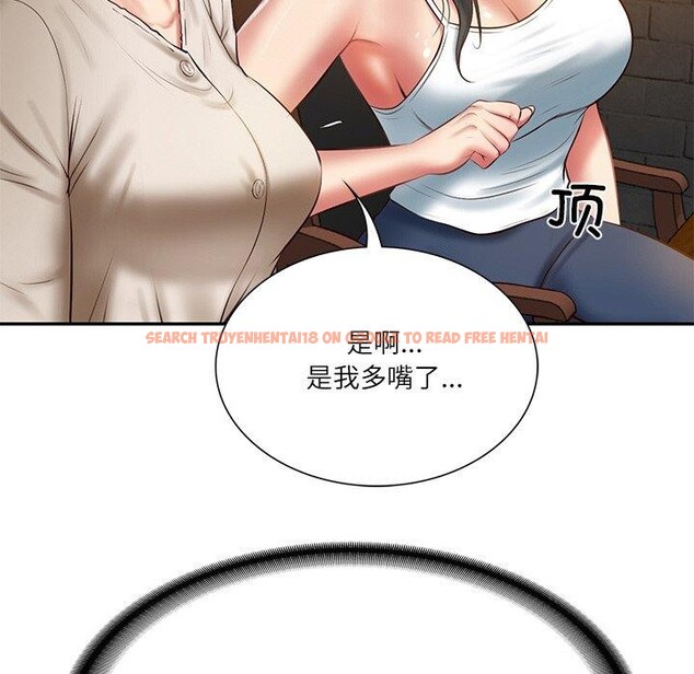 查看漫画財閥家的女婿 - 第27話 - www.tymanga.com中的3288835图片