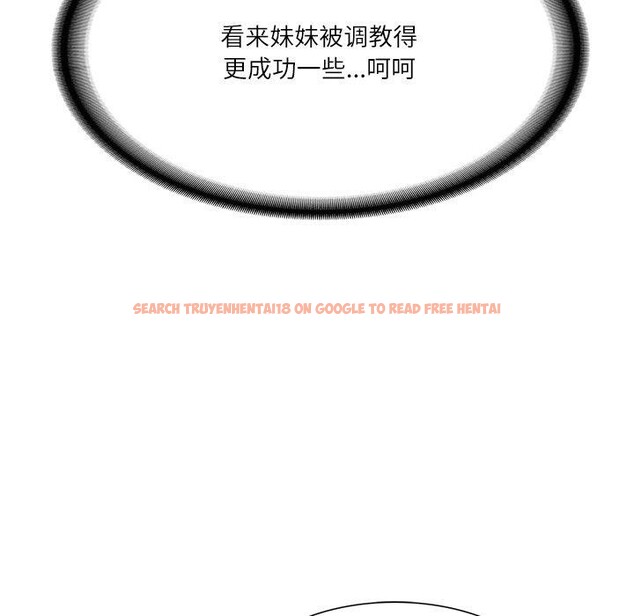 查看漫画財閥家的女婿 - 第27話 - www.tymanga.com中的3288836图片