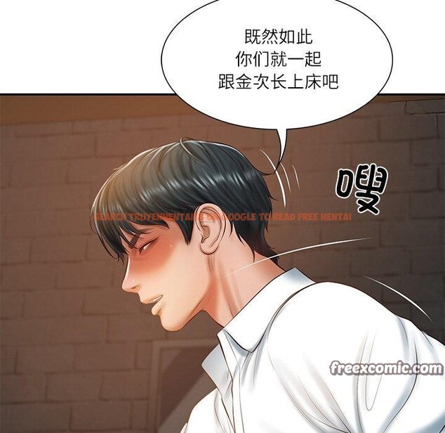 查看漫画財閥家的女婿 - 第27話 - www.tymanga.com中的3288837图片