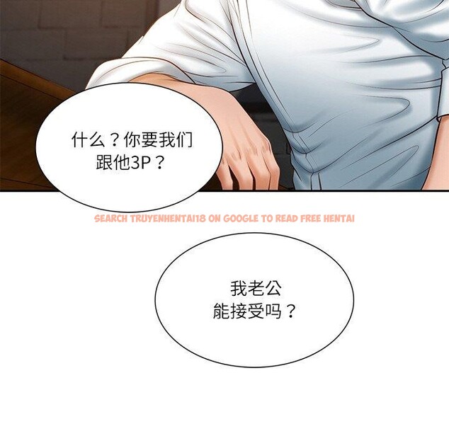 查看漫画財閥家的女婿 - 第27話 - www.tymanga.com中的3288838图片