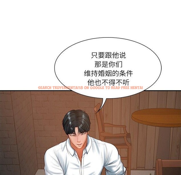 查看漫画財閥家的女婿 - 第27話 - www.tymanga.com中的3288839图片