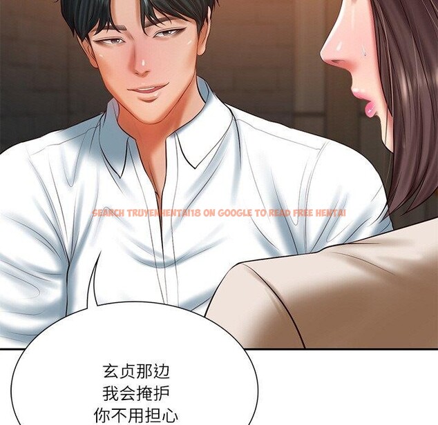 查看漫画財閥家的女婿 - 第27話 - www.tymanga.com中的3288842图片
