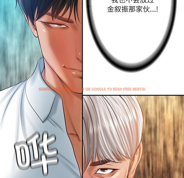 查看漫画財閥家的女婿 - 第27話 - www.tymanga.com中的3288844图片